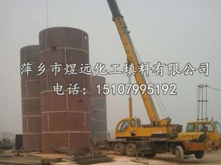 洗苯塔、終冷塔、安裝